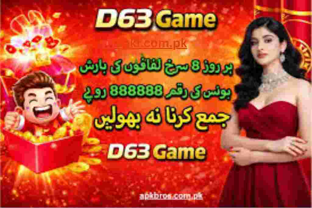 D63 Game APK Download