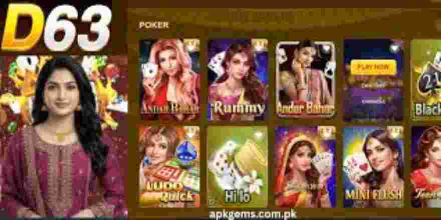 D63 Game APK Download
