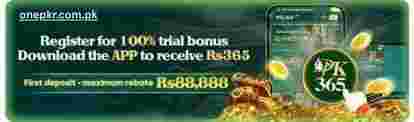 365 Game