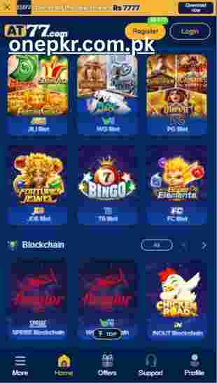 AT77 Game Apk Download