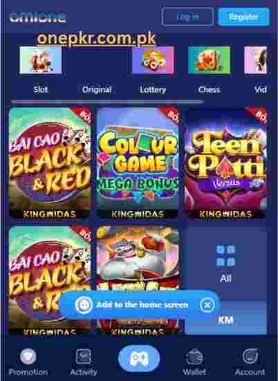 Oimone Game APK Download