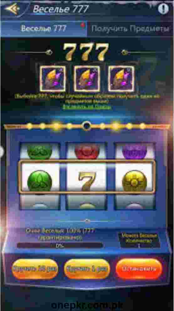 JOYPK 777 Game Download